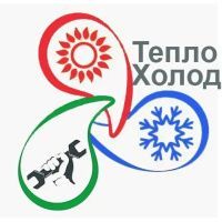Опция "Тепло-холод" Intercold