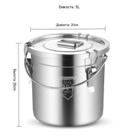 Ведро пищевое, Нержавеющая сталь, 5 л