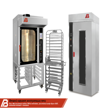 Ротационная печь с расстойным шкафом модель 33М